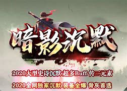 传奇私服单职业手游