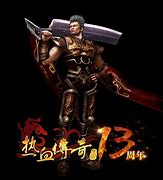 传奇私服开天火龙