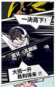 传奇无双破解版下载