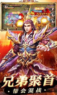 [置顶]传奇私服怎么调整英雄属性和合击技能