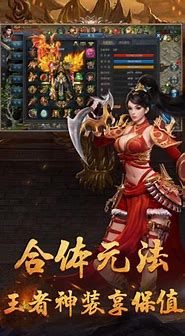 不氪金传奇手游