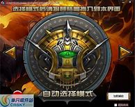 传奇私服le修改字段长度与字段
