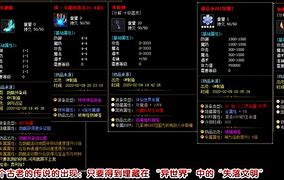 传奇私服进入登陆界面闪退与传奇私服