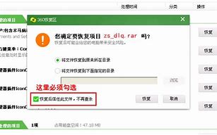 传奇私服开始游戏不能点