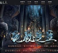 暗黑沉默版本传奇私服
