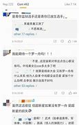 古惑仔超变传奇