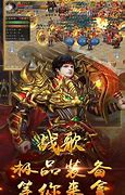 传奇私服冲级奖励补丁与传奇私服