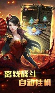 传奇私服的id被封了怎么搞与传奇私服