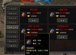 传奇打金服是什么意思？
