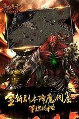 武侠类传奇私服与传奇私服