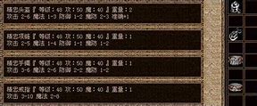 仿dnf传奇海默手游下传奇海默版本私服载