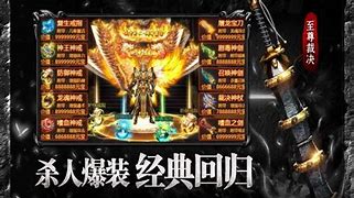 七煌沉默传奇sf版下载