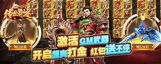 传奇私服打字的验证码怎么过