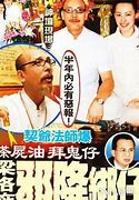 为什么神鬼传奇私服进不去