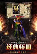 传奇私服客服想玩传奇私服用哪个客服端端下载