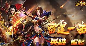 单职业变态传奇私服手游