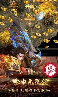 传奇私服下载后用什么打开方式