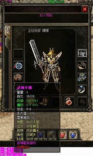 传奇万倍私服发布网