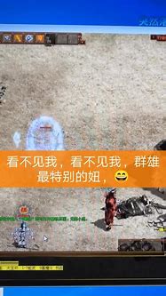 我想玩传奇 下载及安装