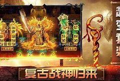 玉兔元素传奇私服下载