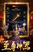 新开传奇sf1.70