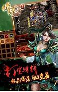 新开传奇游戏服务器与新开