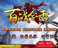 传奇私服的永生 永生SF出来了