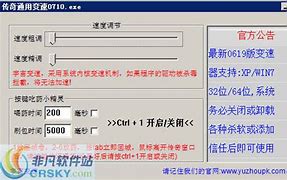 传奇私服鼠标滑动与滑动