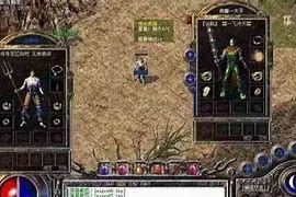 传奇私服动不动就封号与封号