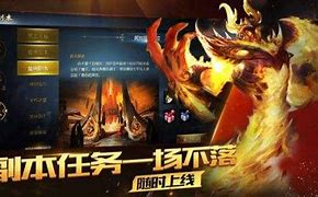 新开超变态合击