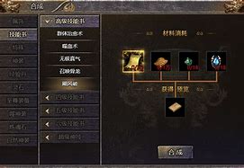 传奇霸主福利boss刷新时间 传奇霸主页游福利BOSS刷新时间地点