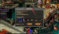 红云传奇手机版下载