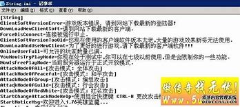无忧传奇私无忧传奇类似的传奇私服服版下载