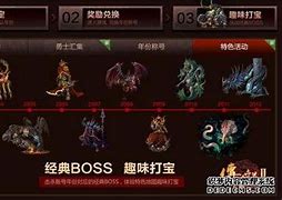 私服传奇没费加速器