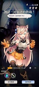 天下传奇破解版