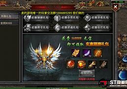 传奇私服架设 全版本通用的传奇游戏架设教程