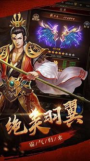 新开手游传奇送vip与开手