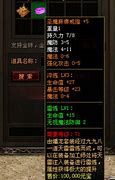传奇sf二合一下载