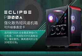 i3处理器玩传奇私服卡与传奇私服