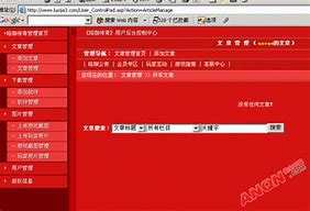 解决玩传奇私服电脑蓝屏的方法步骤