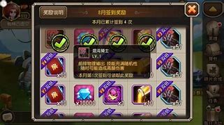 合击传奇私服版安卓版