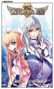 传奇私服突然闪退与传奇私服