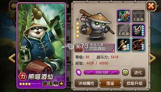 刀塔传奇10倍爆率私服版与私服
