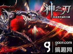 新开中变热血传奇手游