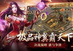 1.85开天火龙版传奇手游下载