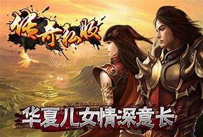 新开传奇单职业打金服下载