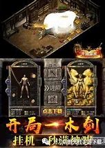 怎样在传奇私服的传送员处添加传送目录 76中传送员经典脚本万能脚本