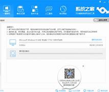 win7电脑玩传奇私服游戏出现蓝屏怎么解决 有什么解决方案