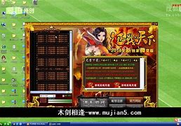 传奇私服自制装备