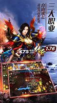 1.76传1.76金币极品传奇私服奇私服复古大极品